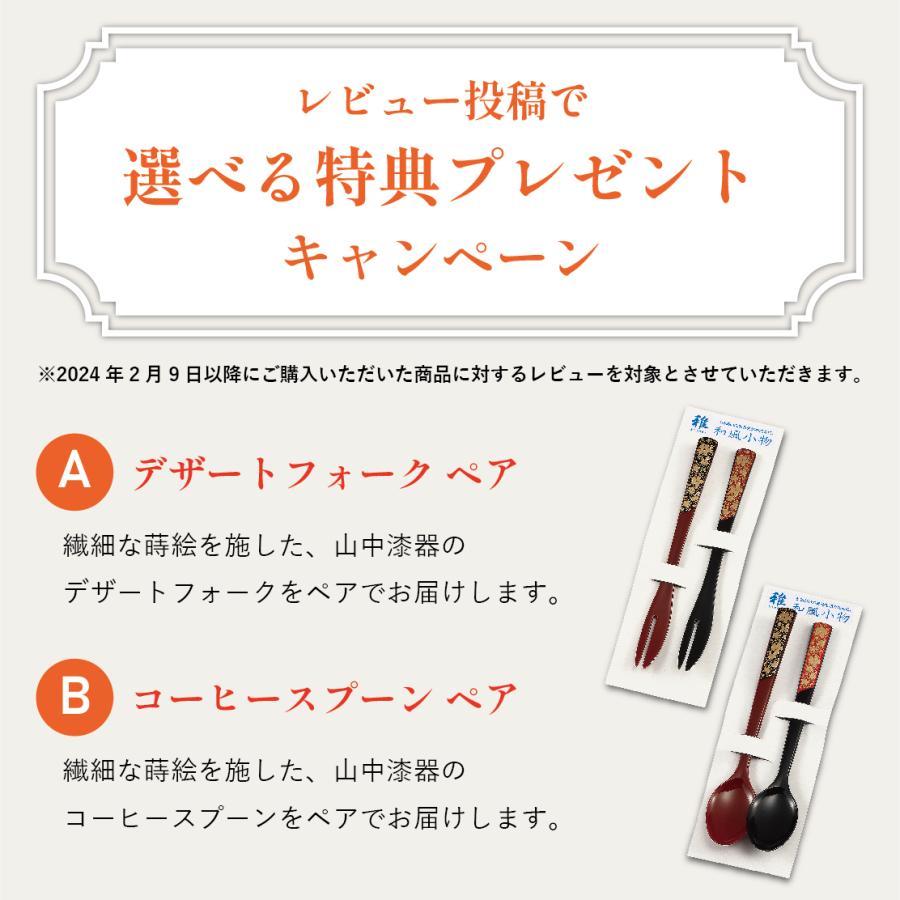 【本日 当店ポイント5倍】【送料無料】山中漆器 桜づくし 5.0三段重 溜（高級 工芸品 ギフト プレゼント お土産 御礼 お祝 記念 誕生日重箱）｜nagomiya-honpo2｜08