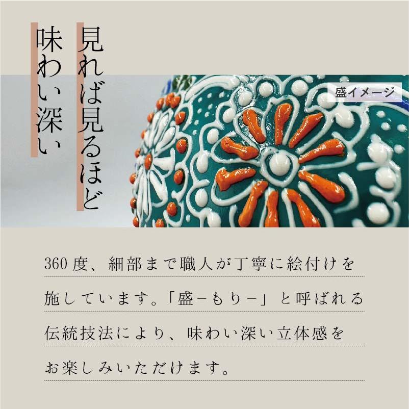 九谷焼 6号 対剣獅子 【公式通販】