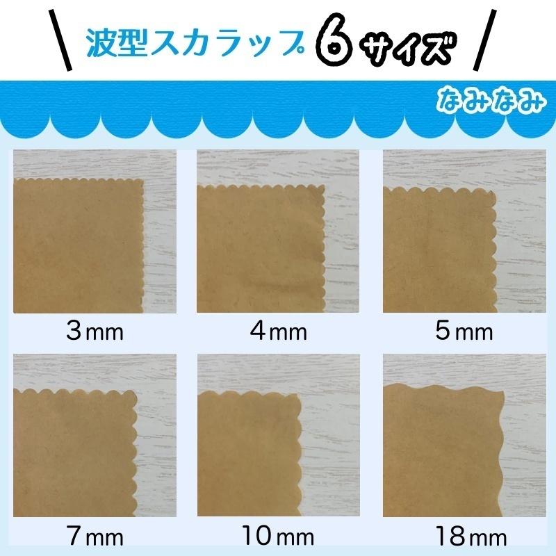 ピンキングはさみ クラフトハサミ 裁縫 ラッピング 手芸 紙 布 ハンドメイド 洋裁 アパレル ギザギザ なみなみ 丸型 道具 :101-picking-scissors:UNIC online store - 通販 - Yahoo!ショッピング ピンキングはさみ クラフトハサミ 裁縫 ラッピング 手芸 紙 布 ハンドメイド 洋裁 アパレル ギザギザ なみなみ 丸型 道具 :101-picking-scissors:UNIC online store - 通販 - Yahoo!ショッピング