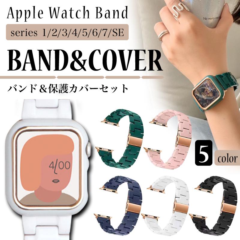 アップルウォッチ バンド apple watch ベルト 40mm 41mm 42mm 44mm 