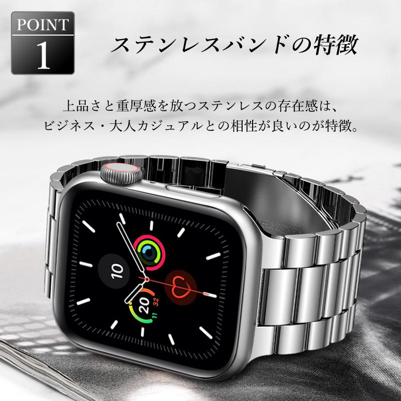 ステンレスバンド シルバー ケース Apple Watch キラキラ S5 - 金属ベルト