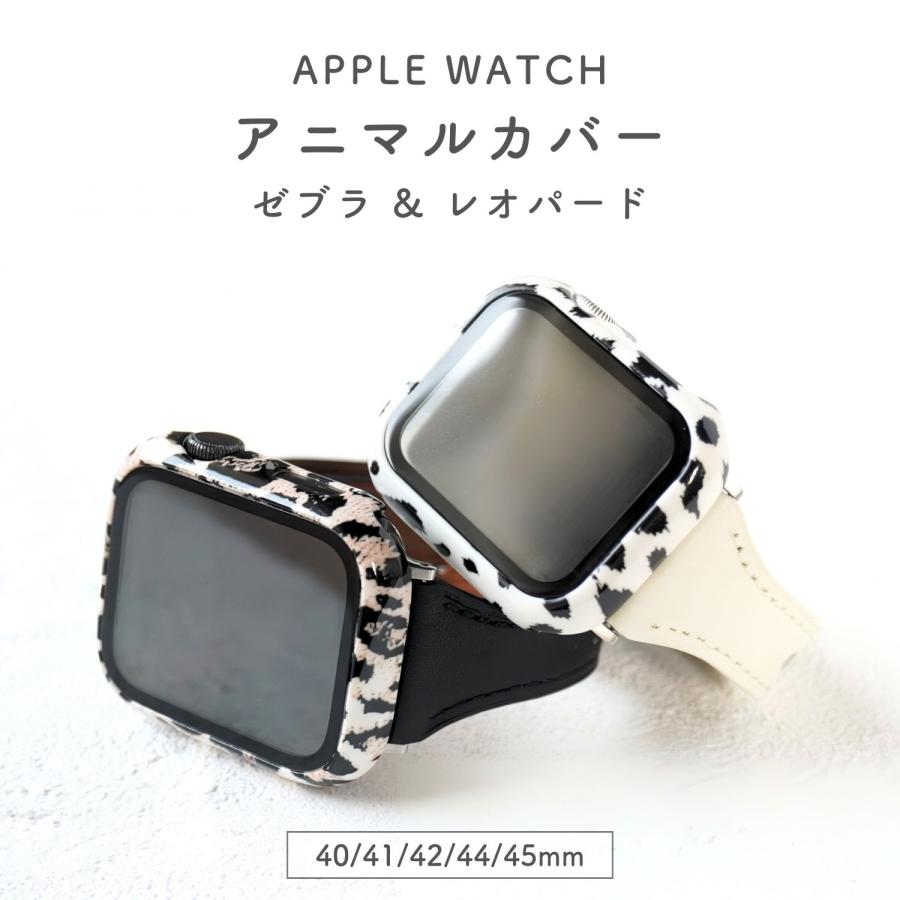 スワロフスキー アップルウォッチカバー  44mm ヒョウ柄 スワロフスキー アップルウォッチカバー 44mm ヒョウ柄 Apple