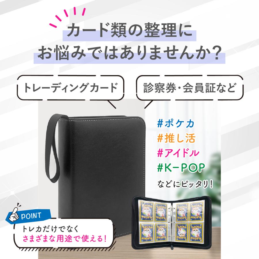 カードファイル 4ポケット トレカケース 大容量 推し活 ホルダー カードファイル 4ポケット トレカケース 大容量 推し活 ホルダー