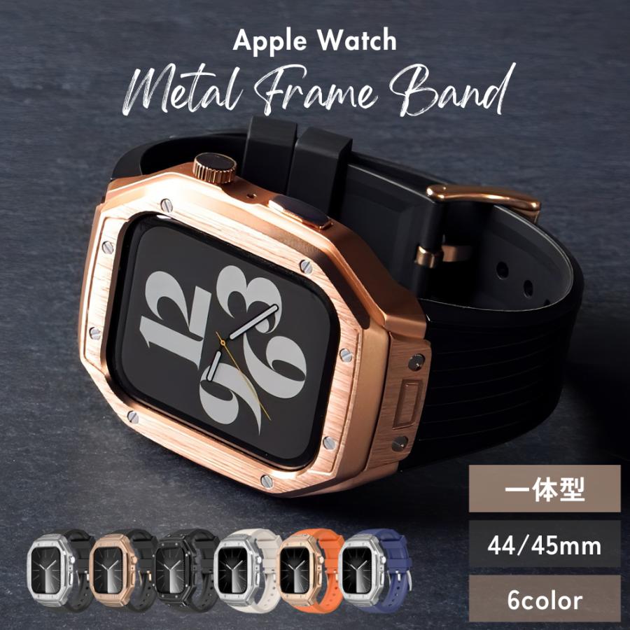 アップルウォッチ バンド ケース 一体型 apple watch 44mm 45mm