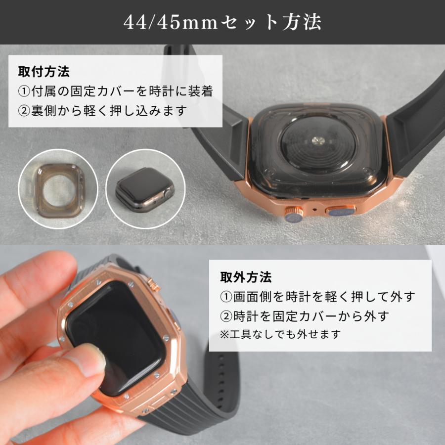 アップルウォッチ バンド ケース 一体型 44mm 46mm 45mm se apple