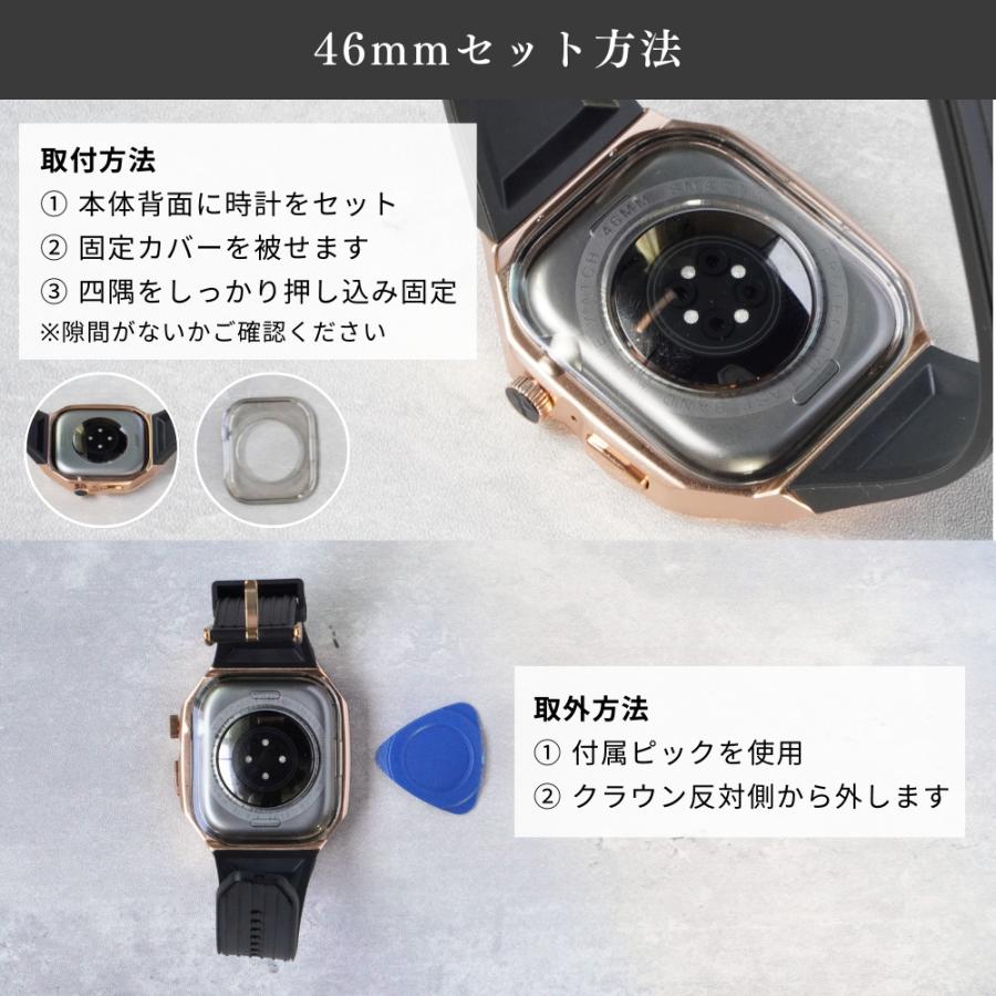アップルウォッチ バンド ケース 一体型 44mm 46mm 45mm se apple