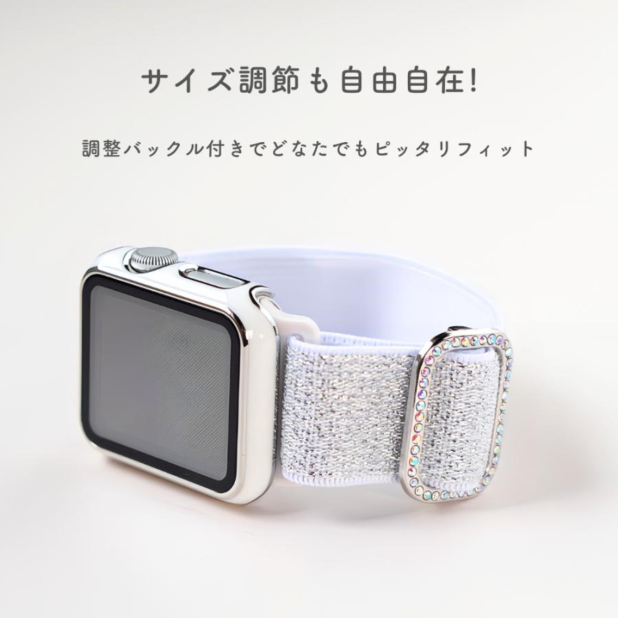 アップルウォッチ バンド ナイロン キラキラ apple watch 夏 蒸れ 40mm 