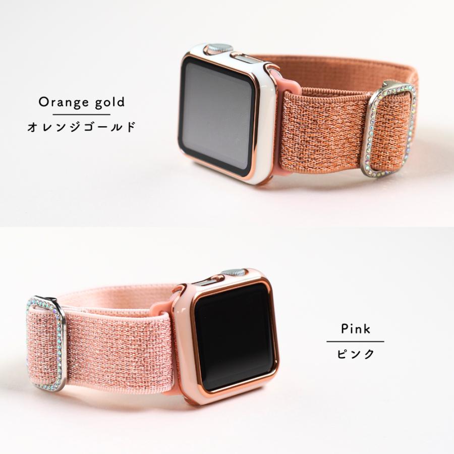 40mm 44mm ◆オレンジxローズ◆アップルウォッチキラキラカスタムセット◆ アップルウォッチ バンド ナイロン キラキラ apple watch 夏 蒸れ 40mm