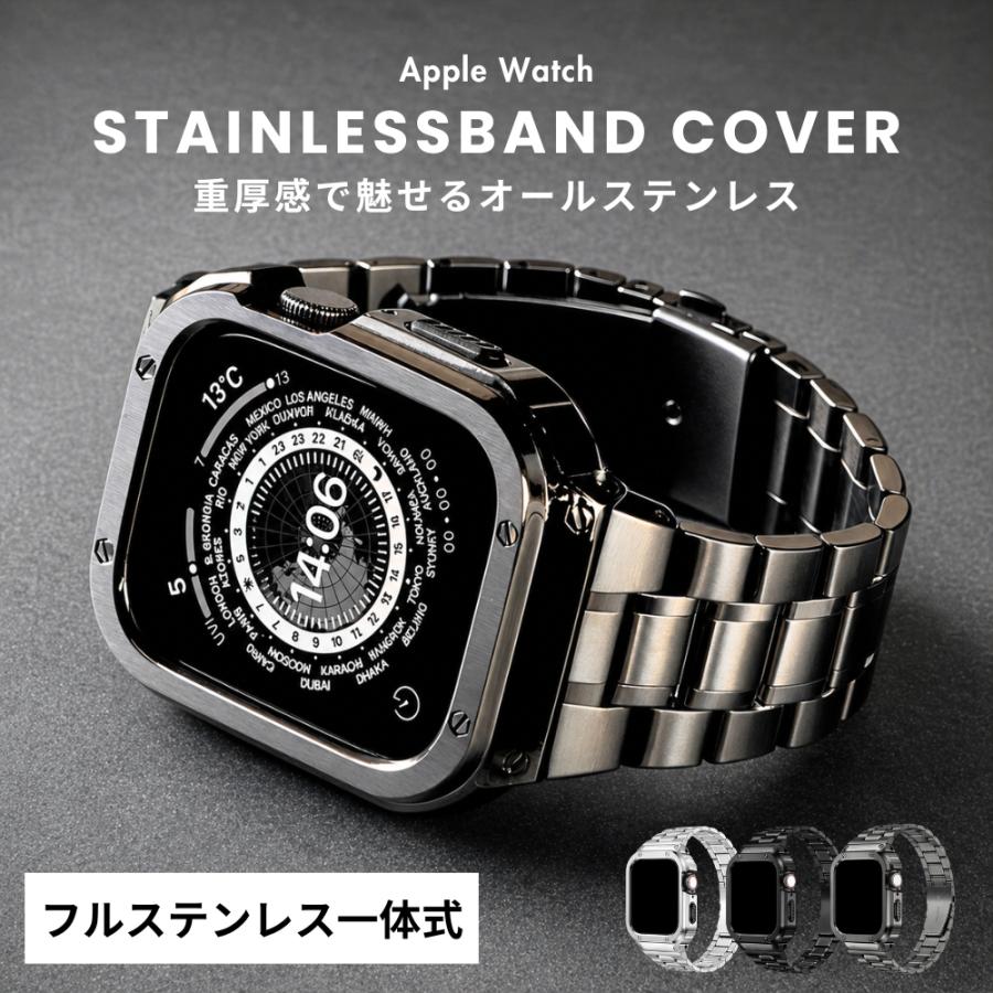 アップルウォッチ バンド ステンレス カバー ケース  apple watch 一体型 44mm 45mm 46mm 49mm 40mm 41mm 42mm（Yahoo!・UNIC online store）