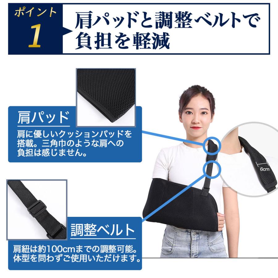 高品質 骨折 アームホルダー 固定 三角巾 サポーター 腕 肩 肘 介護 リハビリ 黒白 大人 子供 保護 左右兼用 Aynaelda Com