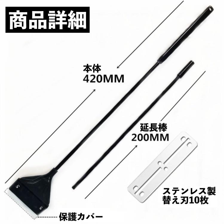 人気ショップが最安値挑戦 コケ取り スクレーパー 水槽 コケ対策 ガラス面 掃除 クリーナー 水草 苔 藻 42cm 62cm 替刃10枚 Aynaelda Com