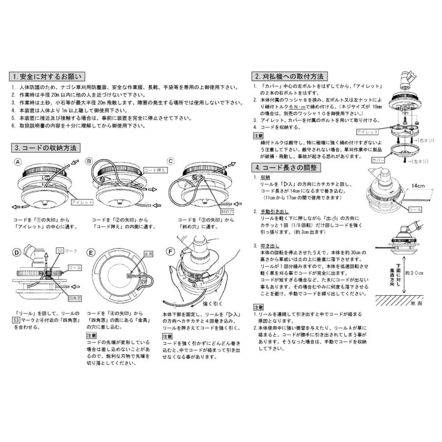 プロ仕様、ぐるがり５３型（コード叩き出し、手動出し）コード３本付き
