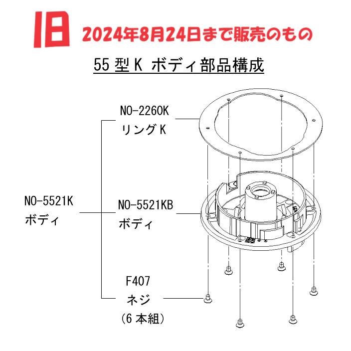 プロ仕様 ぐるがり55型Kナイロンカッター （リングK2採用、3.5mm・4mm