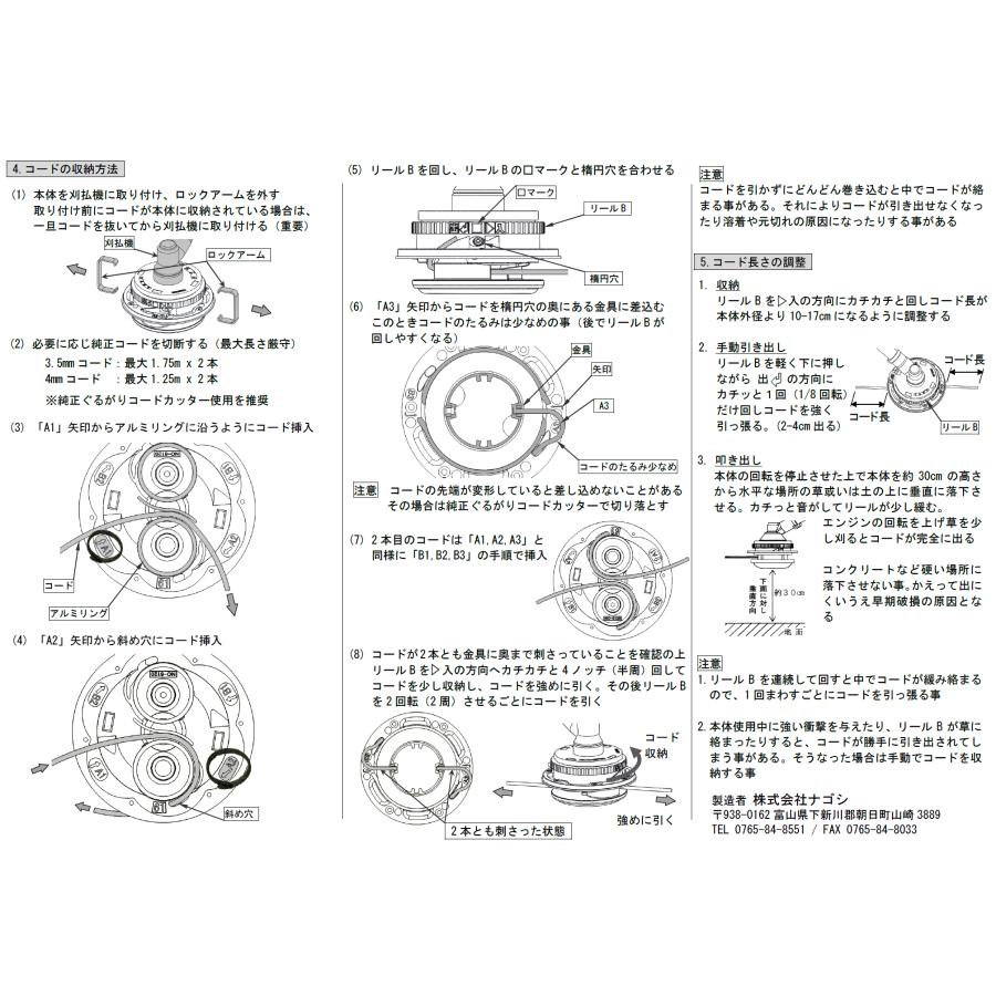 ぐるがり61型L（3.5mm、4mmコード兼用）リングK3後付け可☆期間限定3.5