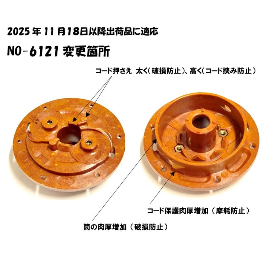 ぐるがり61型L（3.5mm、4mmコード兼用）リングK3後付け可☆期間限定3.5