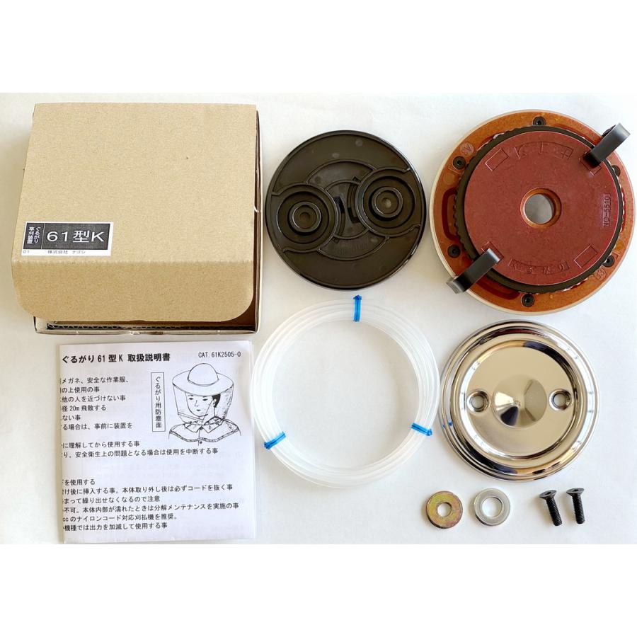 スーパーカッター　力くん　（取扱説明書つき） スーパーカッター力くん | 製品ラインナップ | 調理器やスープメーカー