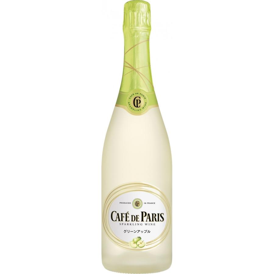 CAFE DE PARIS（カフェドパリ） スパークリングワイン カフェ・ド