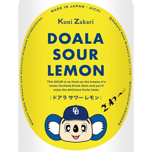 中埜酒造 ドアラ サワー レモン 300ml（1ケース24本入り