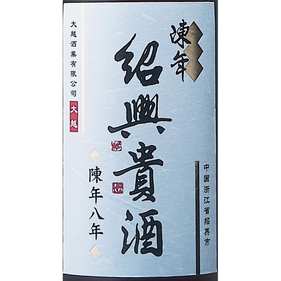 紹興酒/呉越稽山 紹興酒/呉越稽山