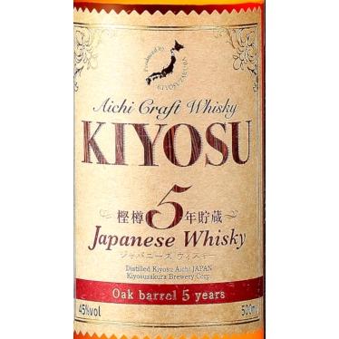 愛知クラフトウイスキー キヨス ４５度 ５００ｍｌ/樫樽５年貯蔵/ブレンデッドウイスキー/愛知県 清洲桜醸造/地ウイスキー（２０１８年度蒸留）｜nagoya-8848｜03