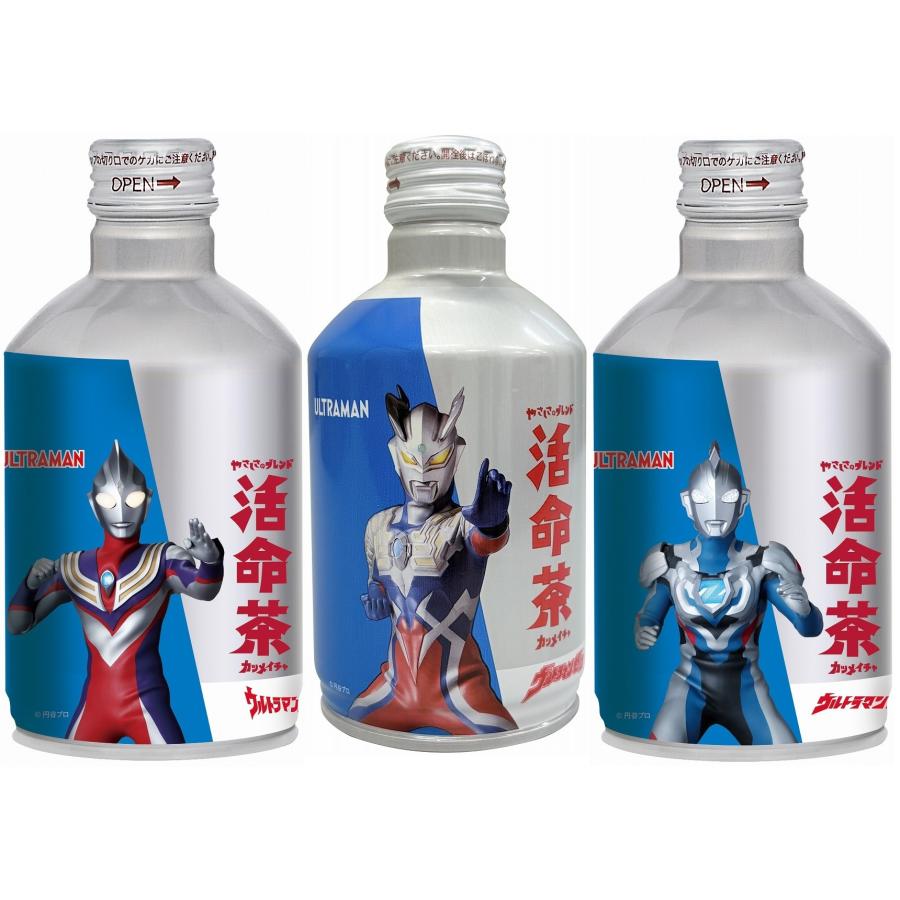 活命茶 ウルトラマンデザインボトル 円谷プロ 2ケース 48本 お茶 アルミ缶 活命茶 ウルトラマンボトル 3種類の混載 275g アルミボトル缶