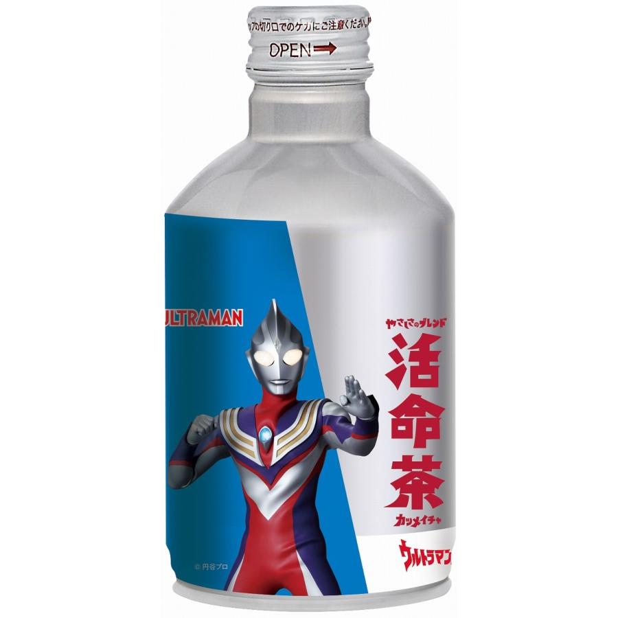活命茶 ウルトラマンボトル 3種類の混載 275g アルミボトル缶