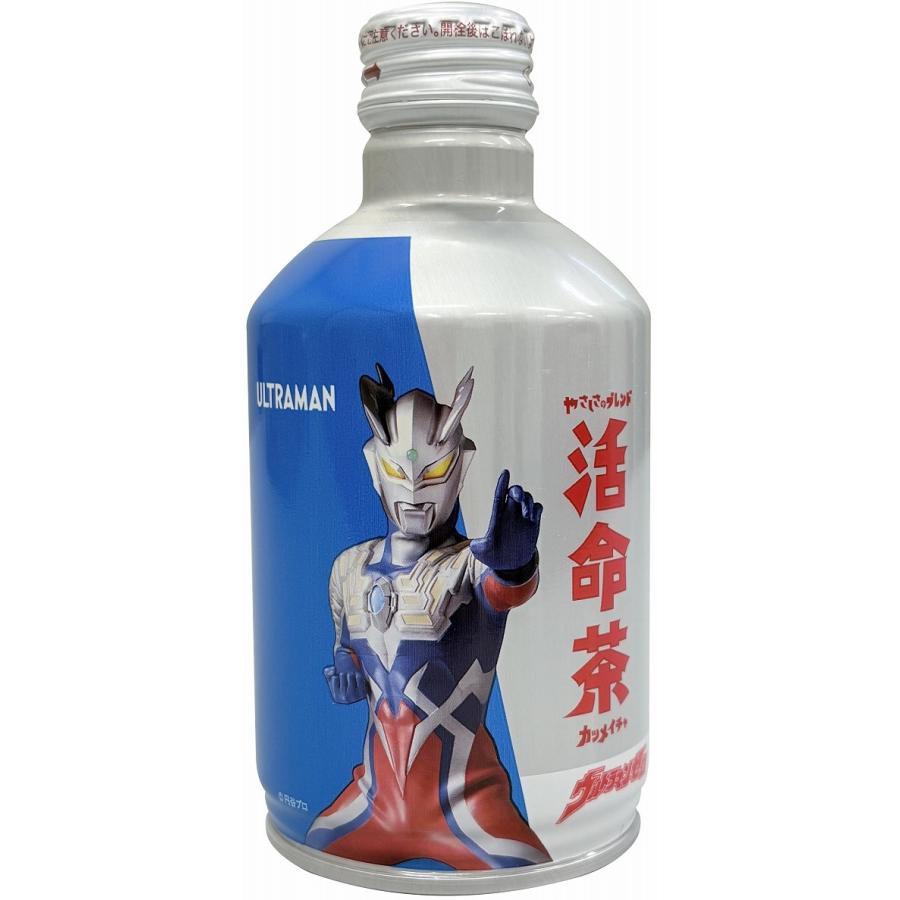活命茶 ウルトラマンボトル 3種類の混載 275g アルミボトル缶