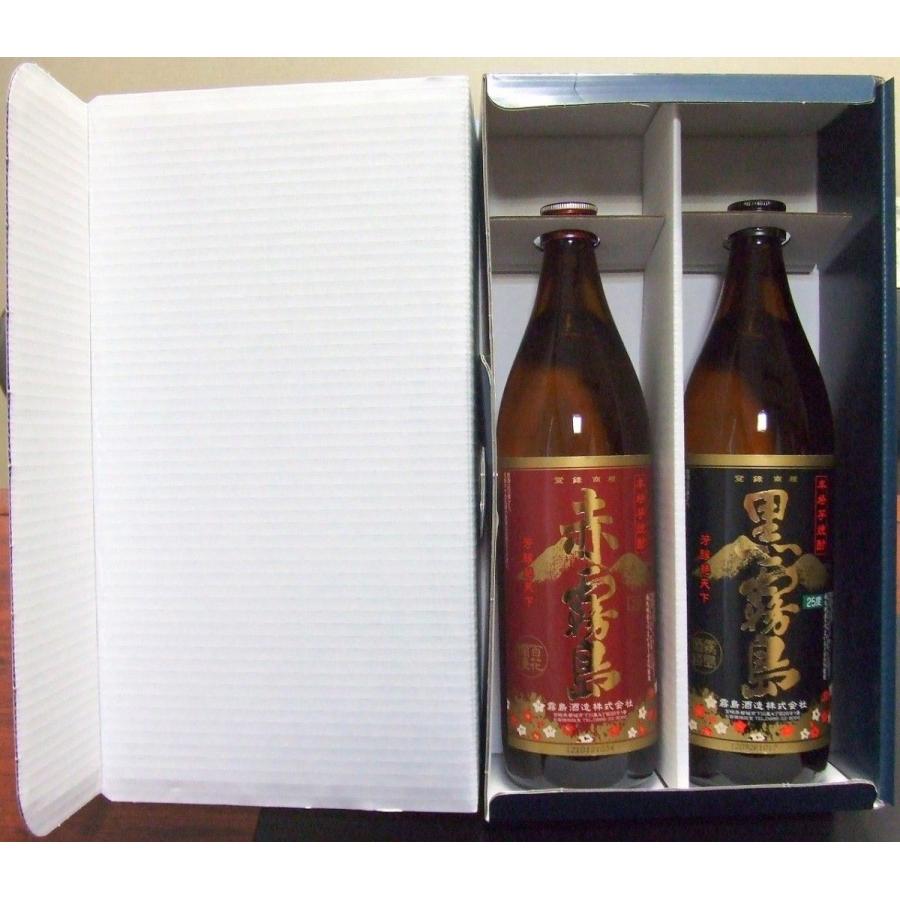 赤霧島 黒霧島 芋焼酎 900ml×2本飲み比べセット 簡易箱入/各25