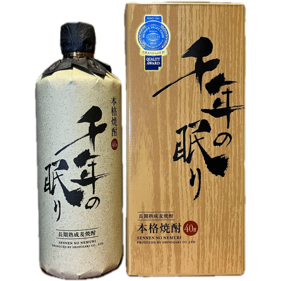 麦焼酎 千年の眠り 40度 720ml/篠崎 : 株式会社林屋 - 通販