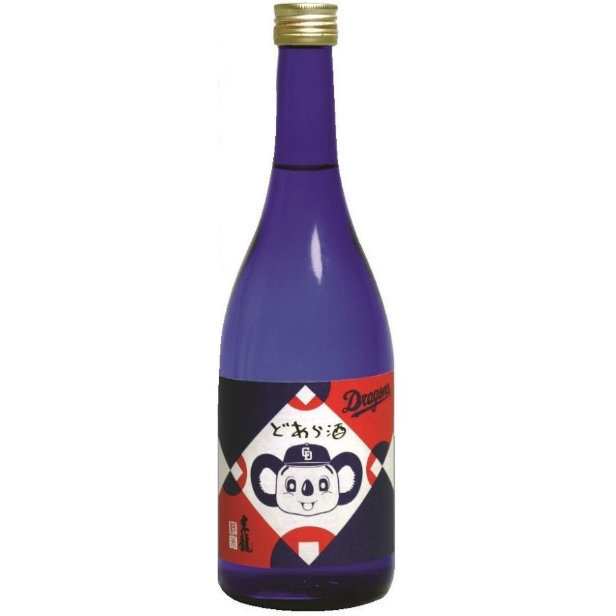 純米どあら酒 東龍 日本酒 720ml/愛知県 東春酒造 中日ドラゴンズ
