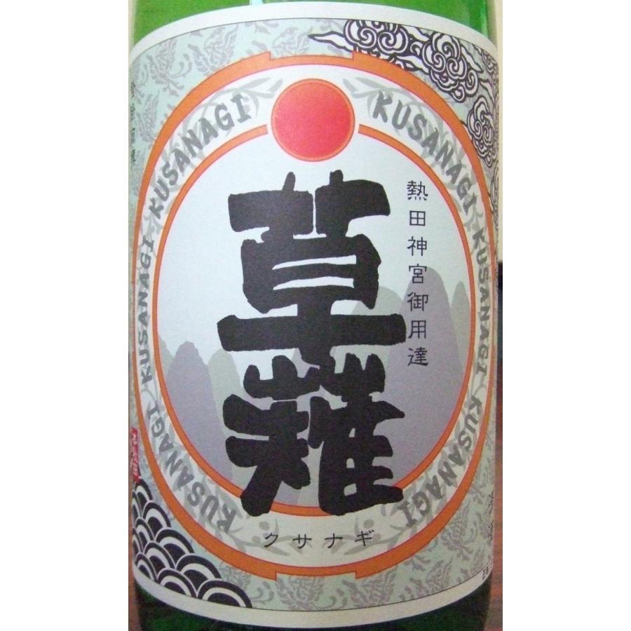 古代からの風: 神話・伝承・芸能　鈴鹿千代乃　 日本国語国学研究所　匿名配送 草薙 日本酒 熱田神宮御用達ラベル 上撰 1800ml/広島県 亀齢酒造