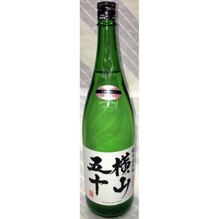 横山五十　純米大吟醸　白ラベル　うすにごり生　1.8L【長崎県壱岐市　重家酒造】