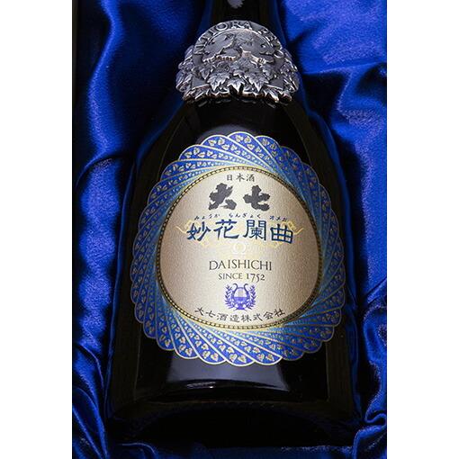 大七妙花闌曲Ω オメガ