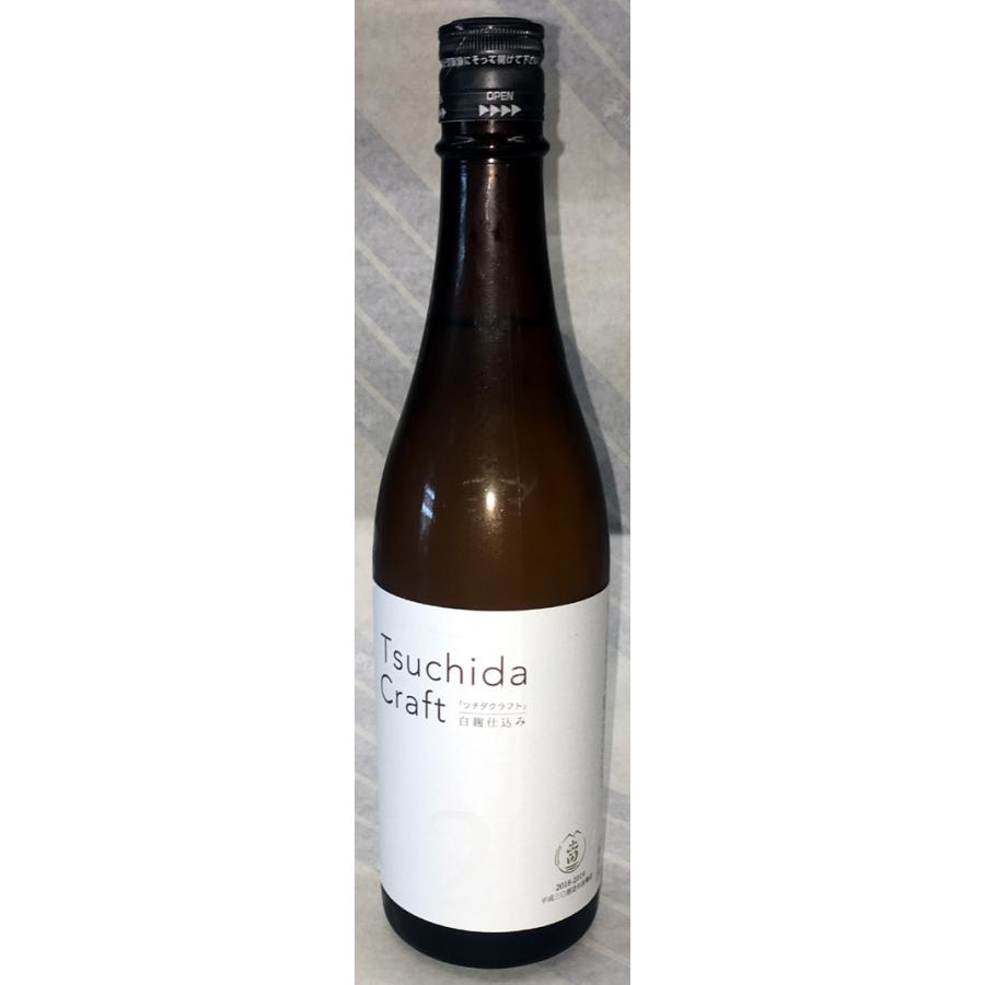 土田 クラフト１２ 土田酒造 ツチダpress