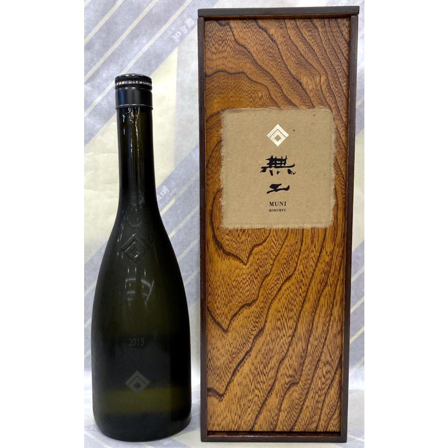 黒龍 無二 2015 純米大吟醸 720ml【2022年販売分】 : 酒専門店