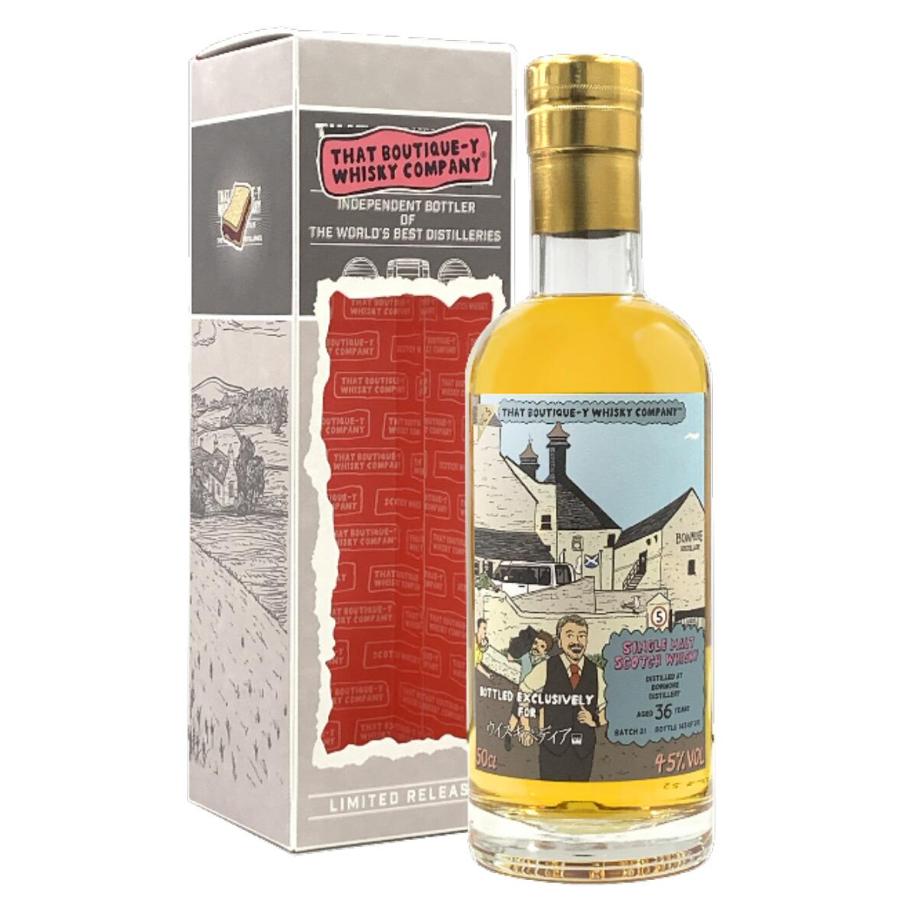 ボウモア 36年 ウイスキペディア 500ml　ブティックウイスキー ボウモア 36年 バッチ21 BOTTLED EXCLUSIVELY FOR ウイスキペディア