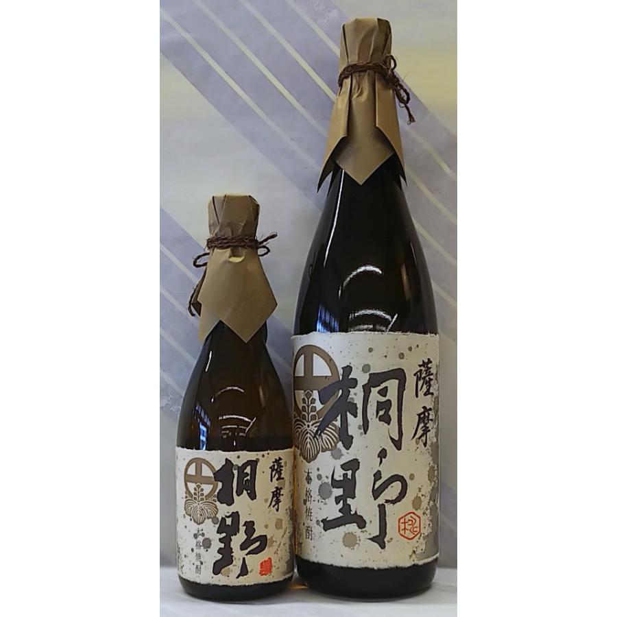 桐野 25度 芋焼酎 1 8l 特約店限定銘柄 395475 酒専門店知多繁 Yahoo 店 通販 Yahoo ショッピング