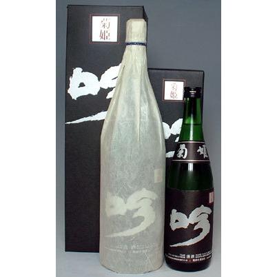 お取り寄せ品】菊姫 黒吟 大吟醸 1.8L【加賀の菊酒！石川県白山市の銘 