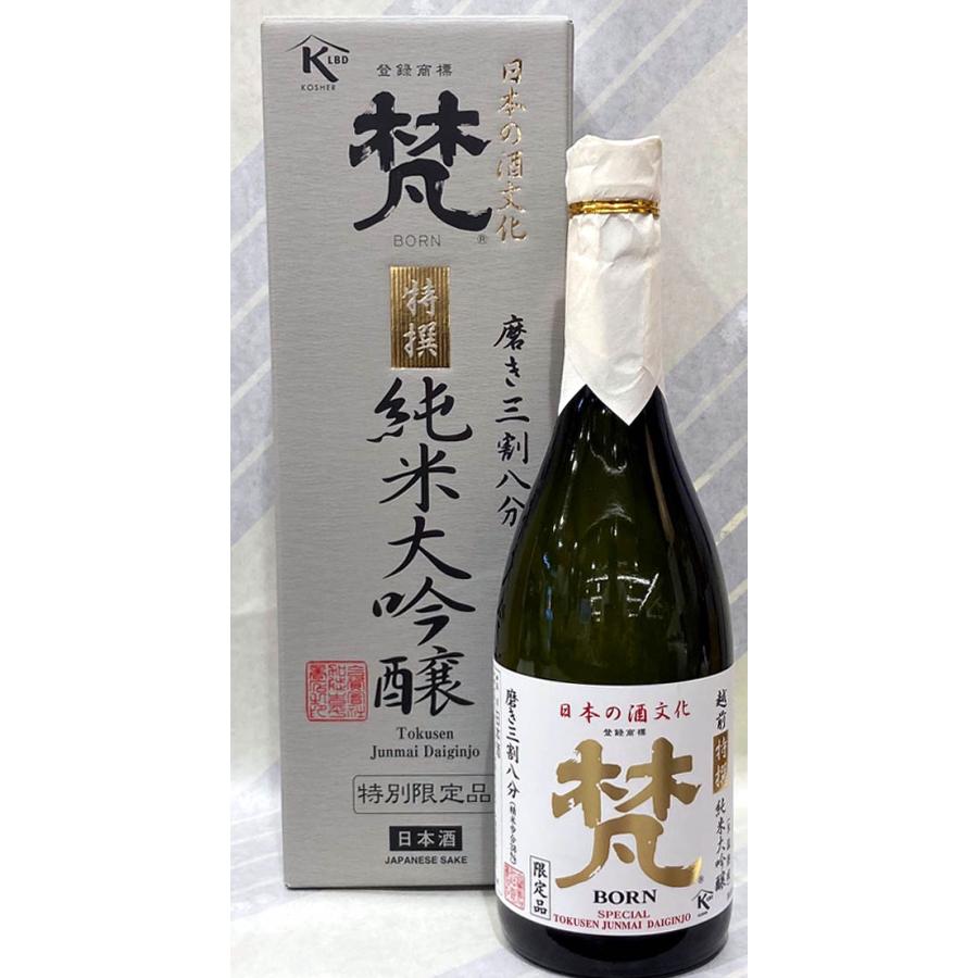 梵（ぼん） 特撰 純米大吟醸 720ml【福井県鯖江市 加藤吉平商店の