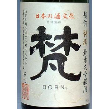 梵（ぼん） 特撰 純米大吟醸 720ml【福井県鯖江市 加藤吉平商店の