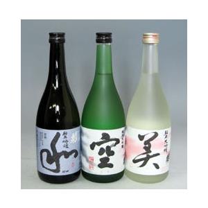 関谷醸造 日本酒 空 720ml 3本セット箱なし 蓬莱泉 蓬莱泉 空・美・和（生）720ml飲み比べセット（箱なし