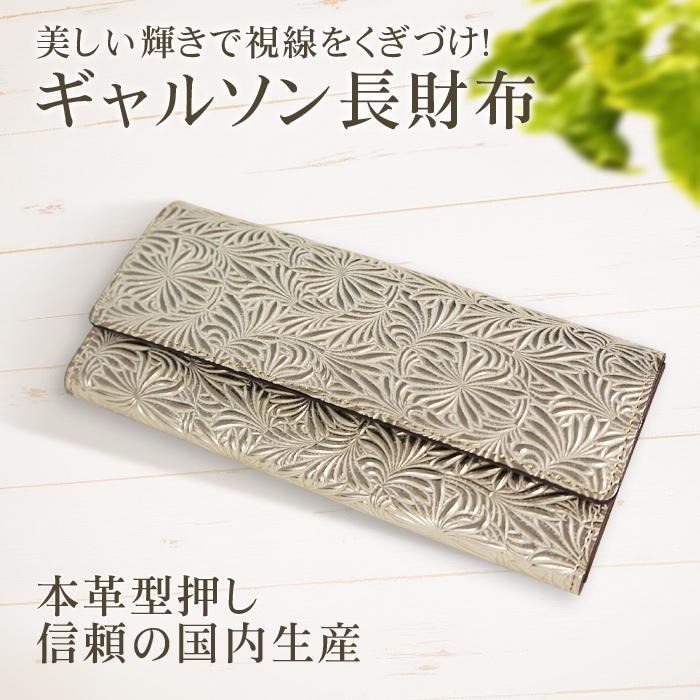 Neutral Gray 長財布 レディース NeutralGray ギャルソンタイプ Neutral Gray 長財布 レディース NeutralGray ギャルソンタイプ