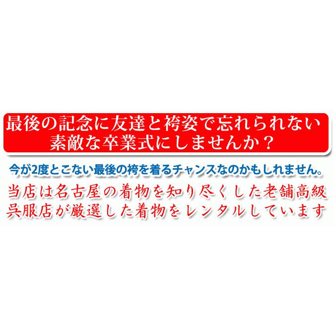 女の子ジュニア  袴レンタル　紫無地袴　卒業式　黒小花桜古典着物 小学生｜nagoya-kashiisyo｜03