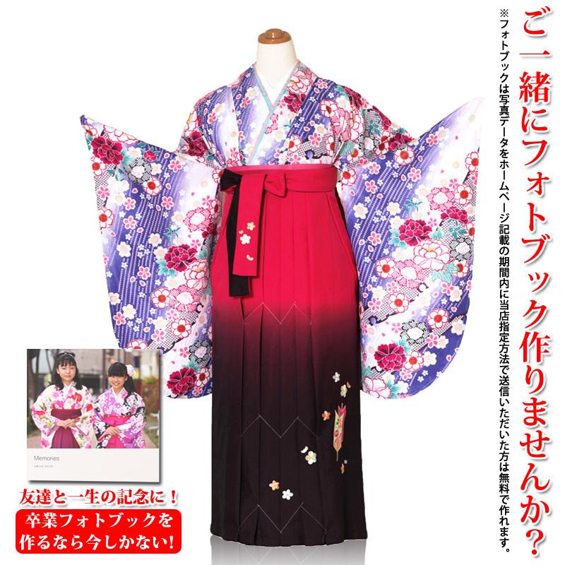 全国宅配無料 卒業式 袴レンタル ジュニア 小学校 女子 ジュニア 上下フルセット 絞り柄着物 着物青色系 袴レンタル 袴小学校 袴ピンク色系 扇刺繍 キッズ 信頼 Www Cinder Cl
