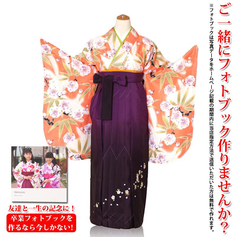 数量限定 小学生 女の子ジュニア 袴レンタル 卒業袴 梅笹着物 紫暈し桜刺繍袴 最適な価格 Sipeka Smknpuspahiang Sch Id