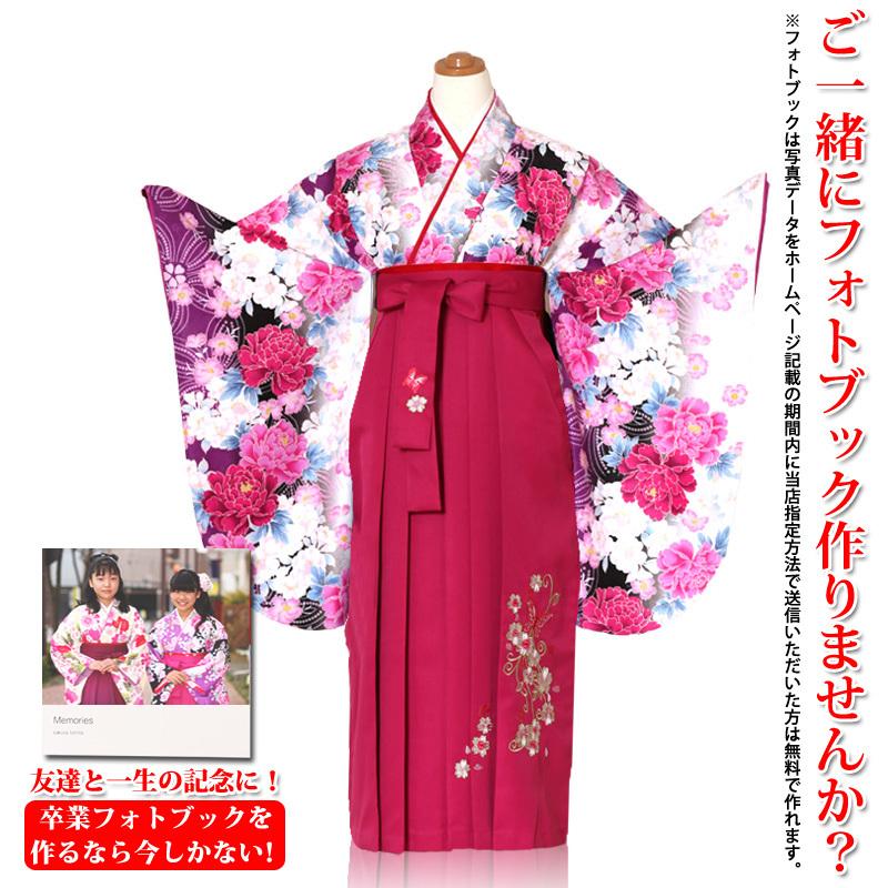 新着商品 着物大花柄 着物ピンク白色系 ジュニア 袴 蝶刺繍袴小学校 ジュニア 上下フルセット 袴ピンク色系 袴レンタル 卒業式 袴レンタル 小学校 女子 Yahn 3 名古屋貸衣装 通販 Yahoo ショッピング 保証書付 Sipeka Smknpuspahiang Sch Id