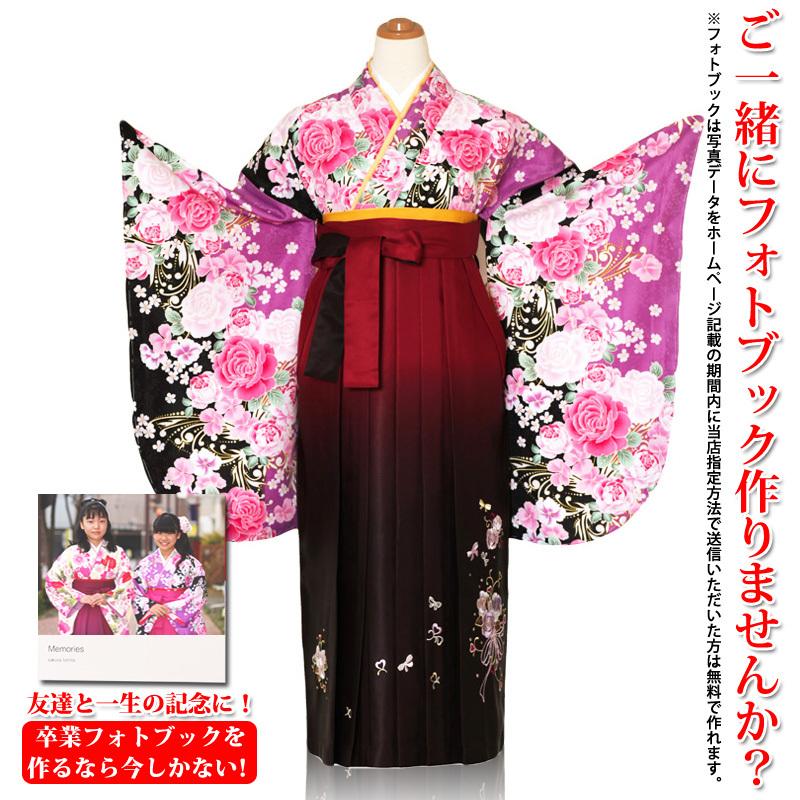 即納最大半額 黒色薔薇ピンク色着物 小学生 女の子 袴レンタル 卒業袴 ジュニア 赤色リボン蝶刺繍暈し染め桜袴 Yahn 2 名古屋貸衣装 通販 Yahoo ショッピング 安いそれに目立つ Www Rljingenieriayconsultoria Com