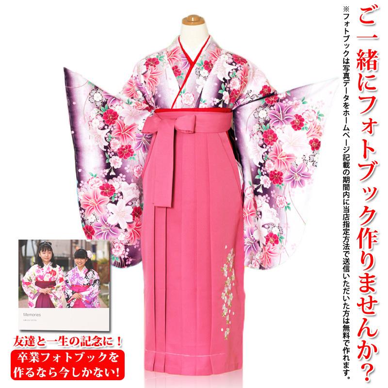売れ筋ランキングも ジュニア着物女の子キッズ小学校の卒業式は袴レンタルでお値打ち 袴レンタル 百合紫色着物 女の子 小学生 ピンク桜縦刺繍袴 モダン 卒業式袴 ジュニア ベビー 子ども服 Alualex Es