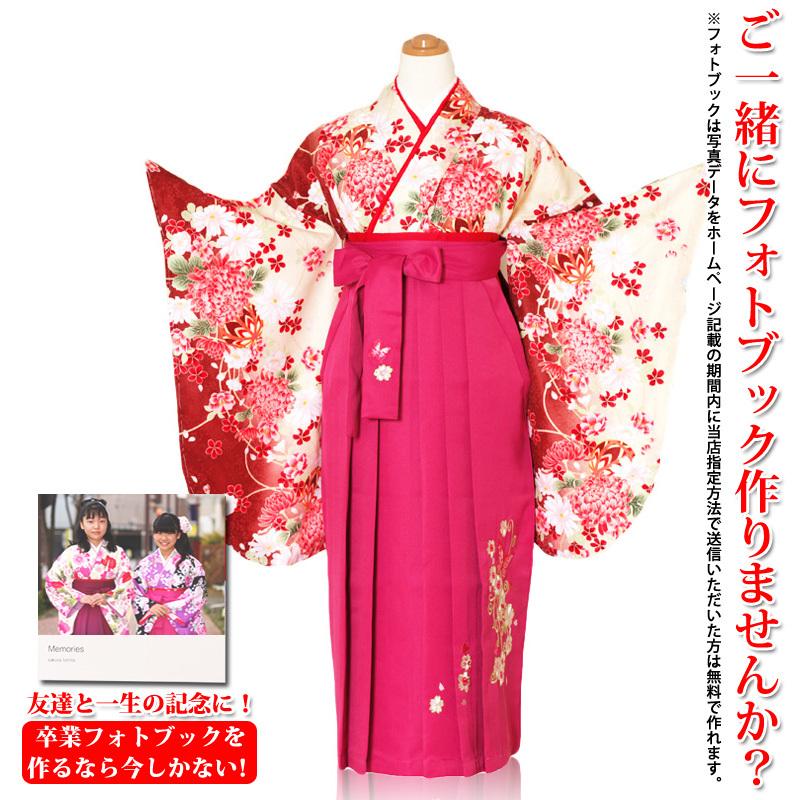 高い素材 袴レンタル ジュニア 小学生 赤色大花美着物 ピンク色桜蝶リボン刺繍袴 卒業式袴 モダン 女の子 100 の保証 Sipeka Smknpuspahiang Sch Id