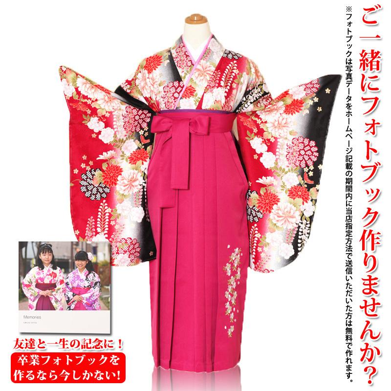 数量は多 ピンク色桜縦刺繍袴 袴レンタル 赤黒色藤花々着物 ジュニア 女の子 小学生 卒業式袴 モダン 公式の Blog Compuclub Com Gt